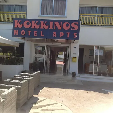 Kokkinos Boutique Πρωταράς