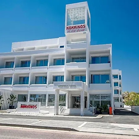 Kokkinos Boutique